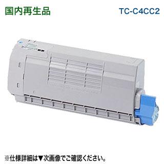 OKI C712dnw トナーカートリッジ シアン TC-C4CC2 imgrc0101715642.jpg