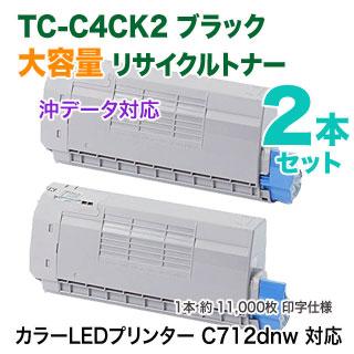 COREFIDO 【ブラック 2本セット】 OKIデータ／沖データ TC-C4CK2 