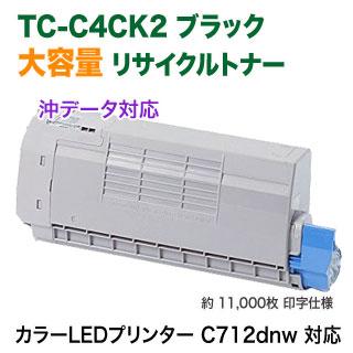 COREFIDO OKIデータ/沖データ TC-C4CK2 ブラック 大容量 COREFIDO OKIデータ/沖データ TC-C4CK2 ブラック 大容量