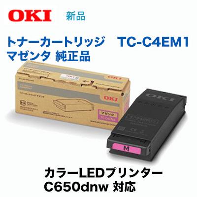 沖データ OKIデータ TC-C4EM1 マゼンタ トナーカートリッジ 純正品