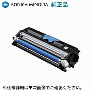 純正品】 KONICAMINOLTA コニカミノルタ トナーカートリッジ