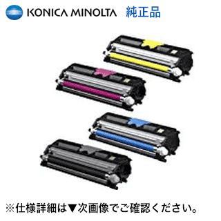 コニカミノルタ (大容量・純正品4色セット)コニカミノルタ コニカミノルタ (大容量・純正品4色セット)コニカミノルタ