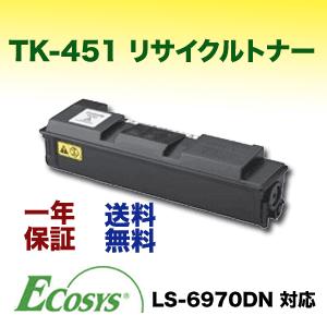 京セラドキュメントソリューションズ 京セラ TK-451 リサイクルトナー