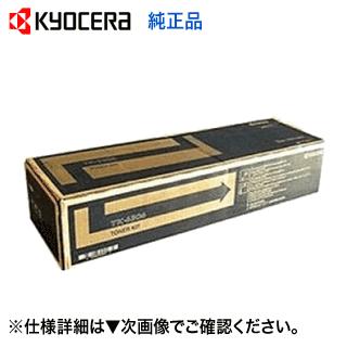 京セラドキュメントソリューションズ 京セラ TK-6306 国内純正 京セラドキュメントソリューションズ 京セラ TK-6306 国内純正