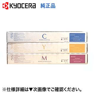 KYOCERA 【3色セット】京セラ TK-8516C, M,Y (シアン・マゼンタ KYOCERA 【3色セット】京セラ TK-8516C, M,Y (シアン・マゼンタ