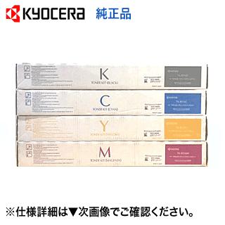 KYOCERA 【4色セット】京セラ TK-8516K, C,M,Y (黒・青・赤・黄 KYOCERA 【4色セット】京セラ TK-8516K, C,M,Y (黒・青・赤・黄
