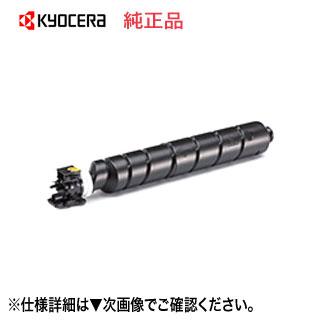 TK-8801K×2本,C×1本　京セラプリンター　純正トナー KYOCERA（京セラ） TK-8801K ブラック 純正トナー 新品 （ECOSYS