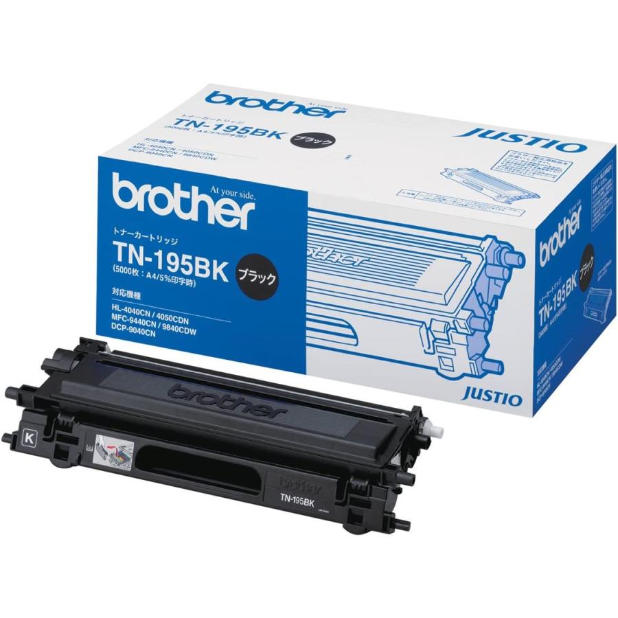 ブラザー工業 トナーカートリッジ TN-195BK ブラック 純正品 (DCP