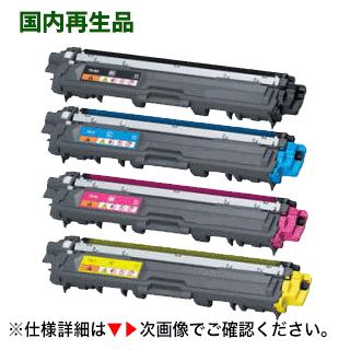 JUSTIO (4色セット)ブラザー工業 TN-291BK+TN-296C,M,Y JUSTIO (4色セット)ブラザー工業 TN-291BK+TN-296C,M,Y