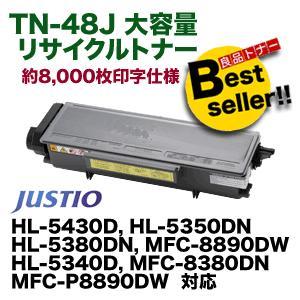 ブラザー工業 TN-48J 大容量リサイクルトナー HL-5430D, HL-5380DN, HL