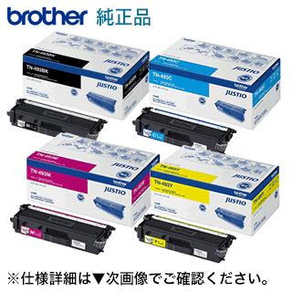 TN-493　Brother純正トナーカートリッジ４色セット　BK/Y/M/C新 ブラザー工業 【4色セット】ブラザー工業 TN-493BK, C, M,Y (黒・青