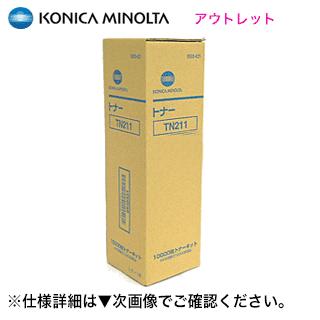 コニカミノルタ　ＴＮ２１１　純正トナー コニカミノルタ TN211 国内純正トナーボトル ・新品 (10,000枚 印字
