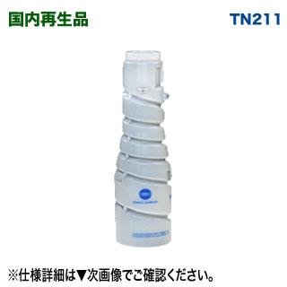 コニカミノルタ（KONICA MINOLTA） TN211 大容量 リサイクルトナー