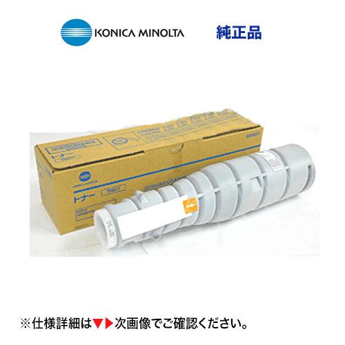 トナー　TN217（新品） コニカミノルタ（KONICA MINOLTA） 【アウトレット特価】コニカ