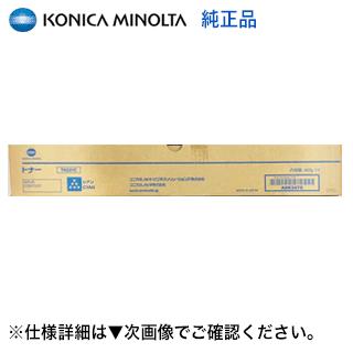 【純正・新品未使用】コニカミノルタTN221K コニカミノルタ（KONICA MINOLTA） TN221C シアン 国内純正トナー