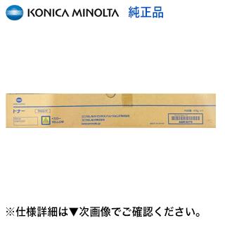 コニカミノルタ TN221Y イエロー 国内純正トナー A8K3270 コニカミノルタ TN221Y イエロー 国内純正トナー A8K3270