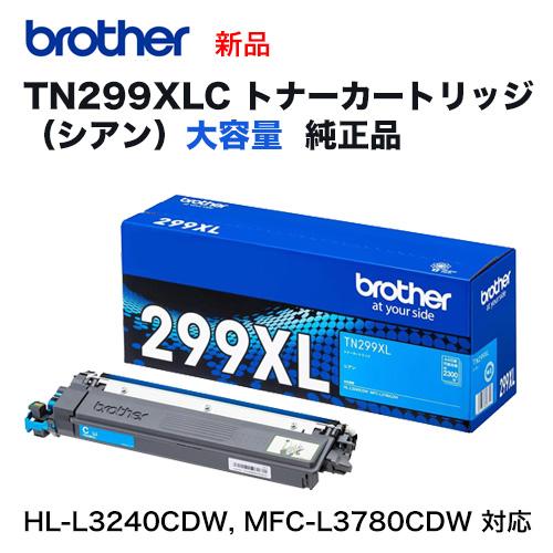 CTU-HWK1　新品未使用　カートリッジ