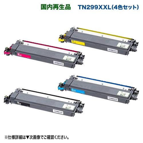 未開封【brother】大容量トナーカートリッジ4色 ブラザー工業 【超・大容量 4色セット】 brother／ブラザー工業