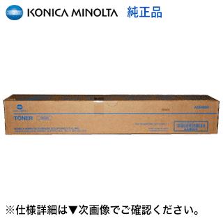 コニカミノルタ トナー TN322 3本セット tn322.jpg