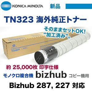 コニカミノルタ (そのままセットOK!!) TN323 ブラック 海外 コニカミノルタ (そのままセットOK!!) TN323 ブラック 海外