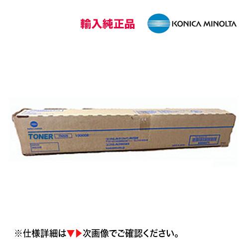 コニカミノルタ TN325 海外純正トナー 新品(モノクロ複合機 コニカミノルタ TN325 海外純正トナー 新品(モノクロ複合機