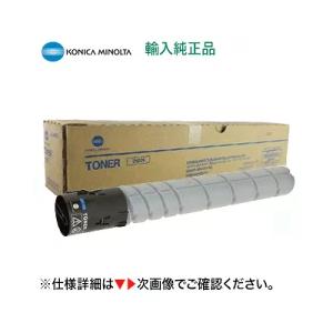 コニカミノルタ（KONICA MINOLTA） 【そのままセットOK】コニカ