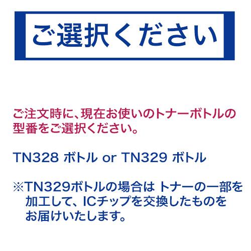 bizhub コニカミノルタ TN328M / TN329M マゼンタ 純正トナー・新品