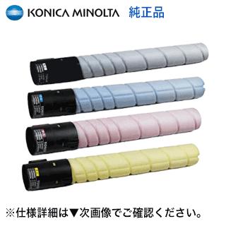 コニカミノルタ 【4色セット】コニカミノルタ TN512K,C,M,Y コニカミノルタ 【4色セット】コニカミノルタ TN512K,C,M,Y
