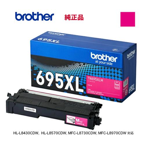 ブラザー工業 brother／ブラザー工業 TN695XLM マゼンタ 大容量 トナー