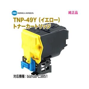 (未使用品)トナーカートリッジ　コニカミノルタ　純正　イエロー　TNP49Y bizhub KONICA MINOLTA／コニカミノルタ TNP-49Y イエロー トナー