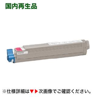 沖データ OKIデータ TNR-C3HM2 マゼンタ 大容量 リサイクルトナー