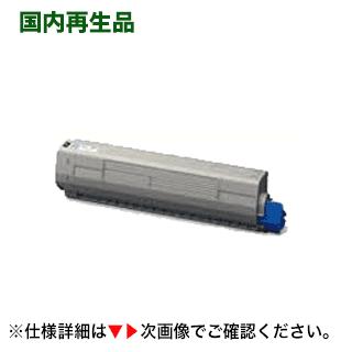 沖データ OKIデータ TNR-C3LK2 ブラック 大容量 リサイクルトナー