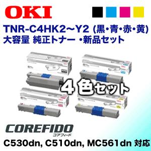 キャノノン A4 トナーカートリッジ 9本