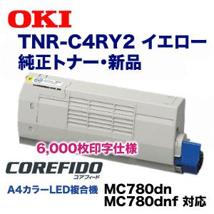 トナーカートリッジ（シアン）CT203208 CT203208 (シアン) 大容量 トナーカートリッジ 純正 | ゼロックス