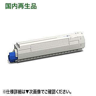 OKIインクトナー　シアン（大）TNR-C3PC2 純正品　沖データ 沖データ OKIデータ TNR-C3PC2 大容量 シアン リサイクルトナー