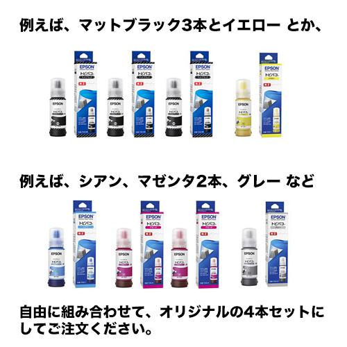 カラーが選べる4本セット)エプソン 純正インクボトル TOB-PB カラーが選べる4本セット)エプソン 純正インクボトル TOB-PB