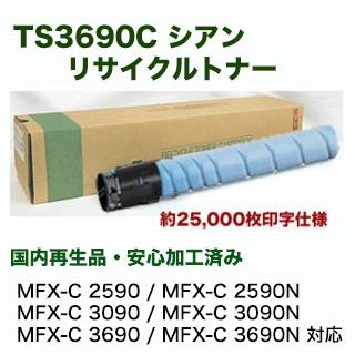 ムラタ ムラテック トナー TS 3690K 2本セット ムラタ ムラテック トナー TS 3690K 2本セット muratec