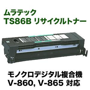 ムラテック TS86B リサイクルトナー (複合機/ コピー機 V-860， V-865 対応）_1