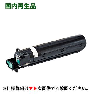 リコー（RICOH） イマジオ トナー タイプ23 ブラック リサイクルトナー
