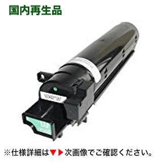 リコー imagio トナー タイプ28 リサイクル品 (国内再生品 リコー imagio トナー タイプ28 リサイクル品 (国内再生品