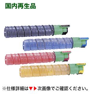 4色セット）リコー タイプ400B C,M,Y,K 大容量 リサイクルトナー 