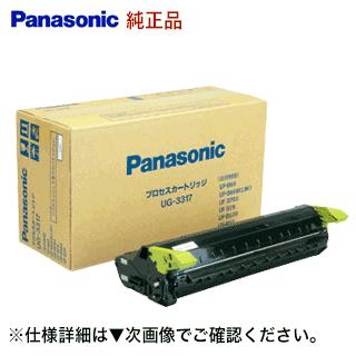アウトレット品）パナソニック UG-3317 純正トナー（プロセス