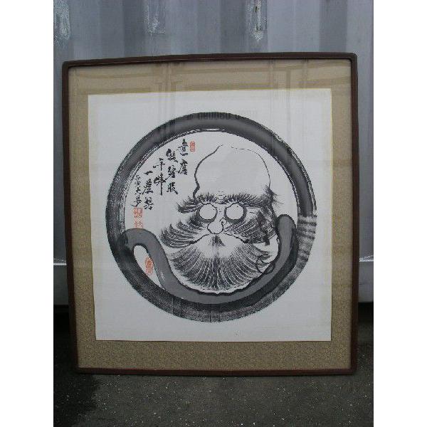 水墨画 円相 達磨 「丙寅大夢」大型 額入り 81x89cm