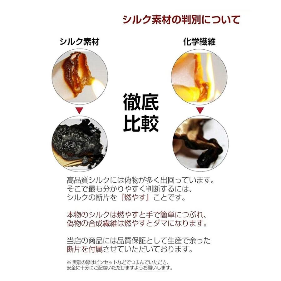 シルクナイトキャップ 渡辺直美の商品一覧 通販 - Yahoo!ショッピング シルクナイトキャップ 渡辺直美の商品一覧 通販 - Yahoo!ショッピング