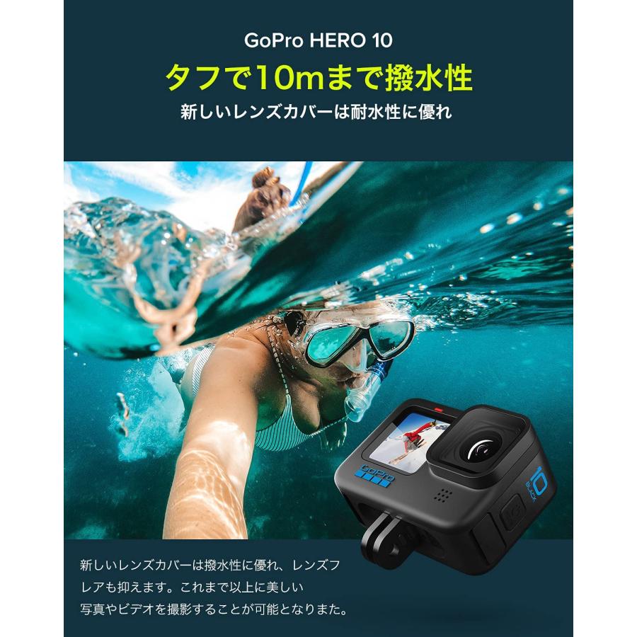GoPro HERO10 Black アクション ウェアラブル カメラ ゴープロ 日本 