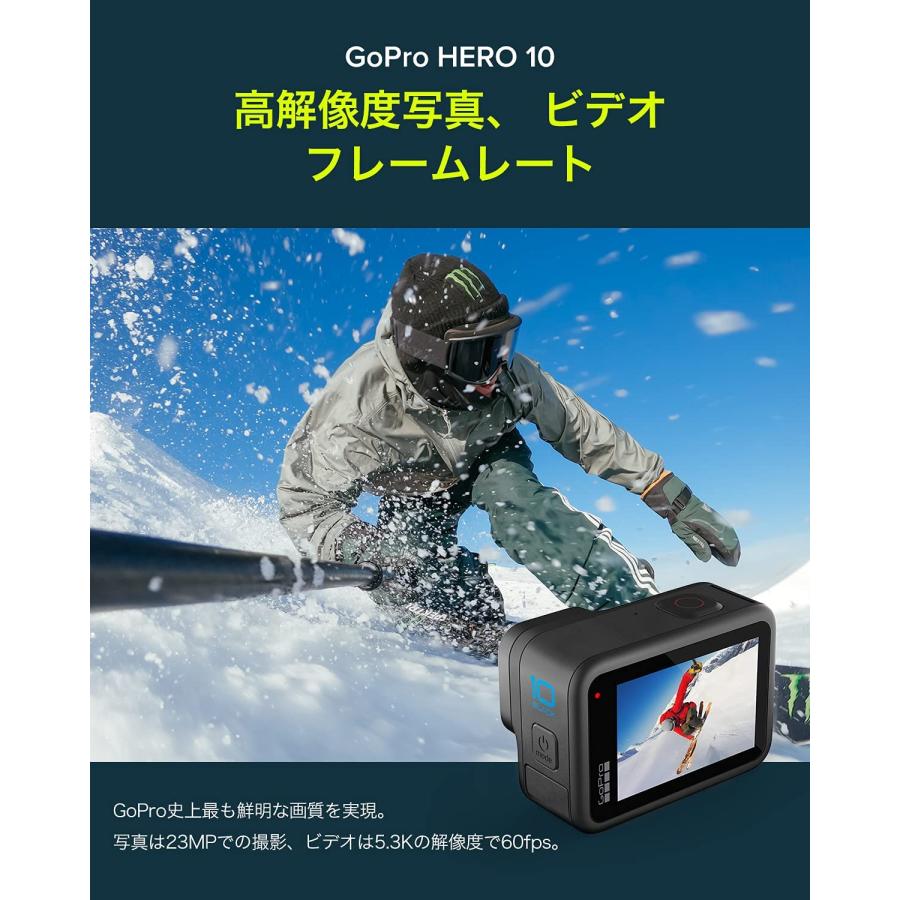GoPro HERO10 Black アクション ウェアラブル カメラ ゴープロ