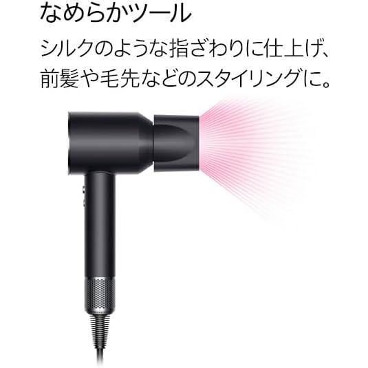 Dyson(ダイソン) ドライヤー Dyson Supersonic〓ヘアドライヤー