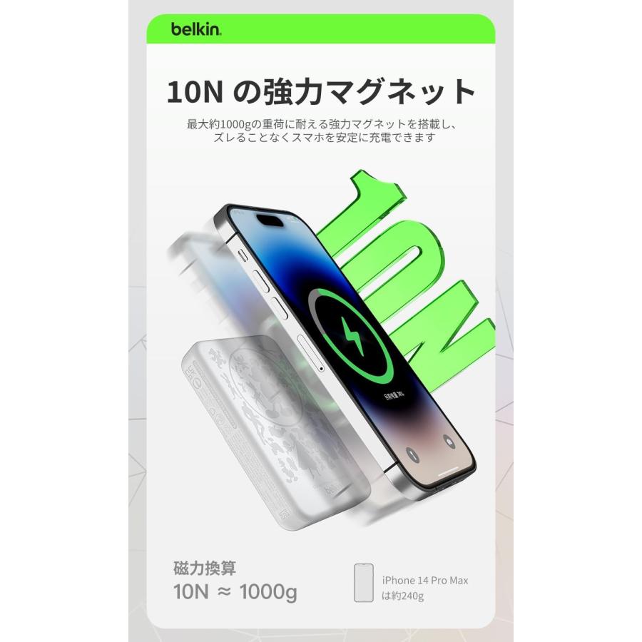 Belkin ワイヤレス モバイルバッテリー 5000mAh MagSafe対応 Belkin ワイヤレス モバイルバッテリー 5000mAh MagSafe対応