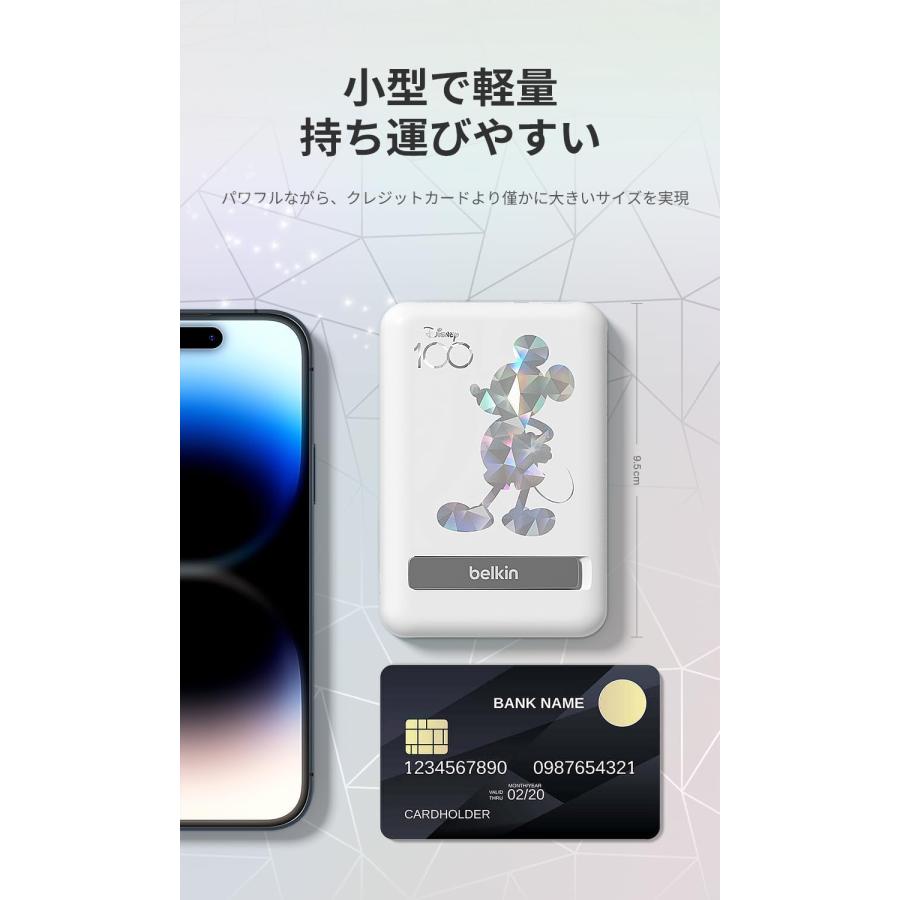 Belkin ワイヤレス モバイルバッテリー 5000mAh MagSafe対応 Belkin ワイヤレス モバイルバッテリー 5000mAh MagSafe対応