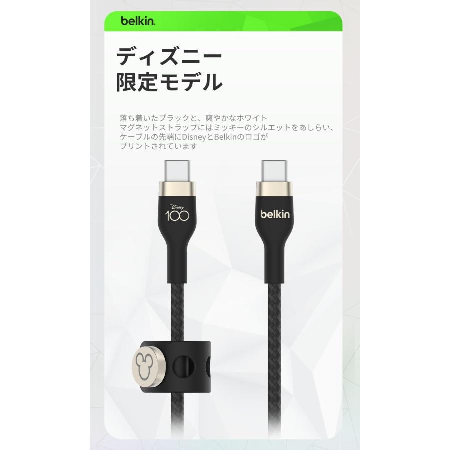 Belkin（ベルキン） Belkin USB-C 編組シリコン 2m ケーブル iPhone 15
